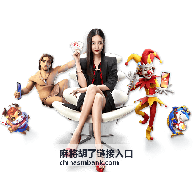 2026世界杯足彩预测推荐：从球队状态到赔率解读的实用指南 - 麻将胡了链接入口
